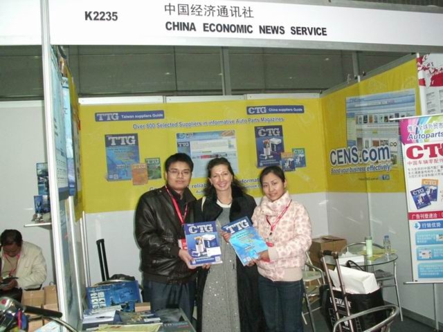 AAITF - China International Automotive Aftermarket Industry and Tuning Trade Fair